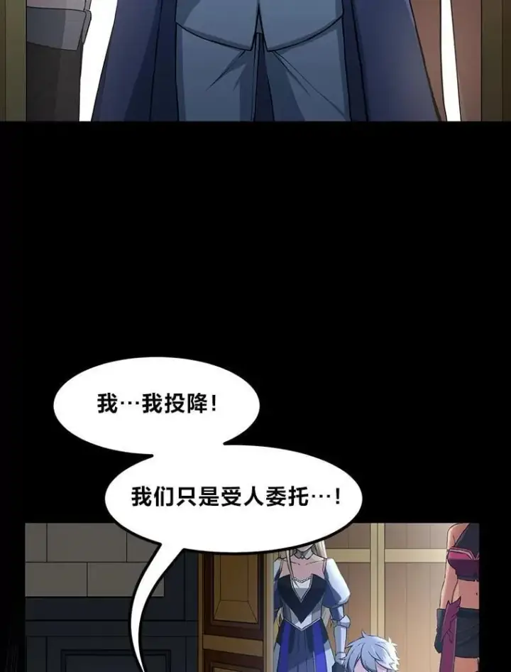 《转生专家躺赢的方法》35.生存的法则图91