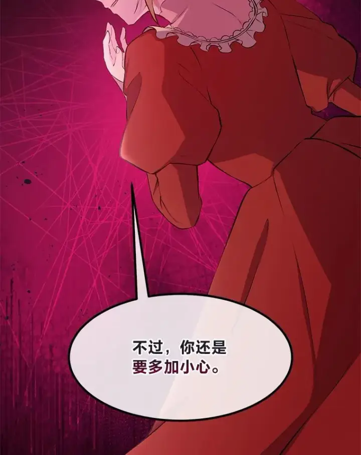 《转生专家躺赢的方法》36.启动传送阵图113