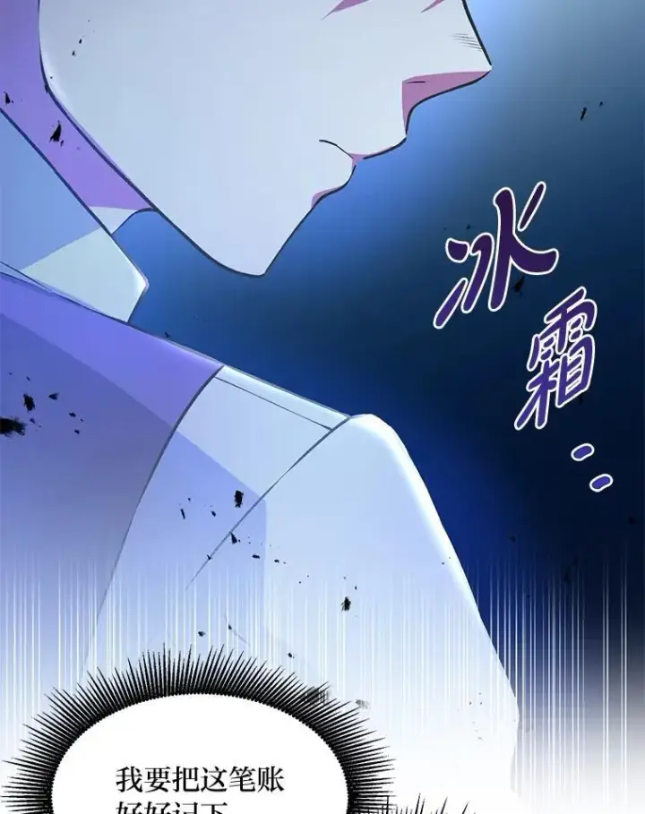 《转生专家躺赢的方法》36.启动传送阵图119