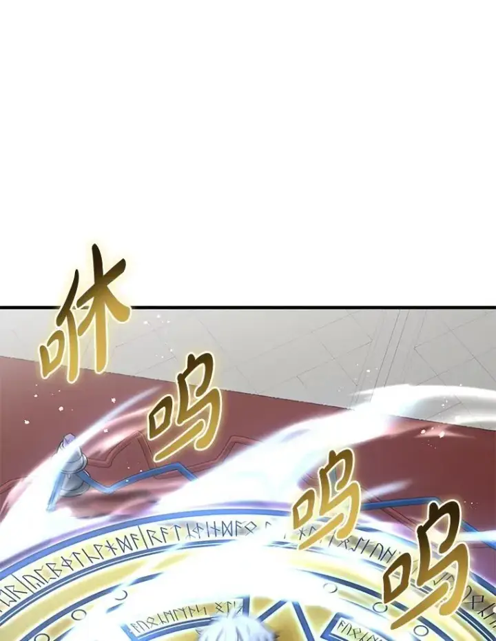 《转生专家躺赢的方法》36.启动传送阵图26