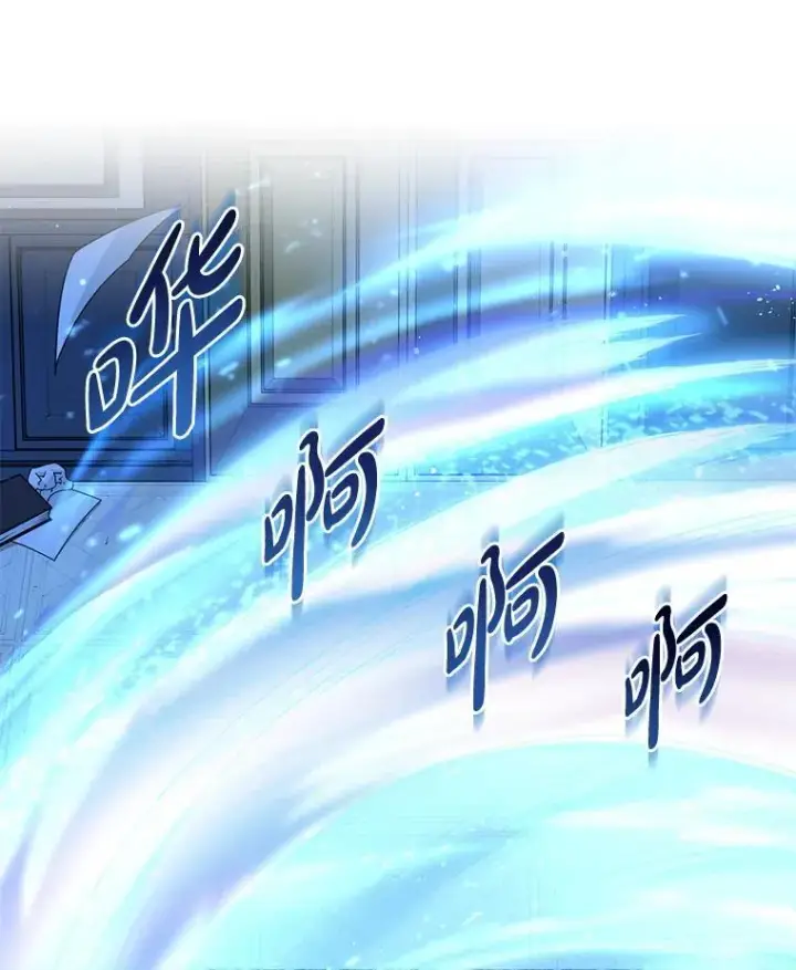 《转生专家躺赢的方法》36.启动传送阵图41