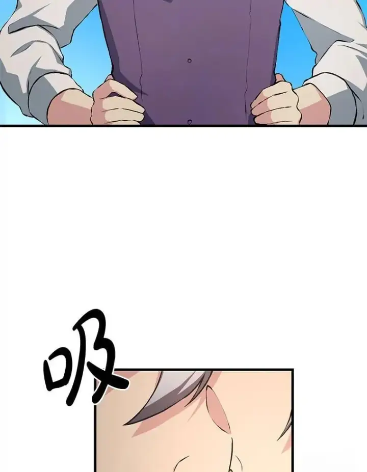 《转生专家躺赢的方法》36.启动传送阵图55