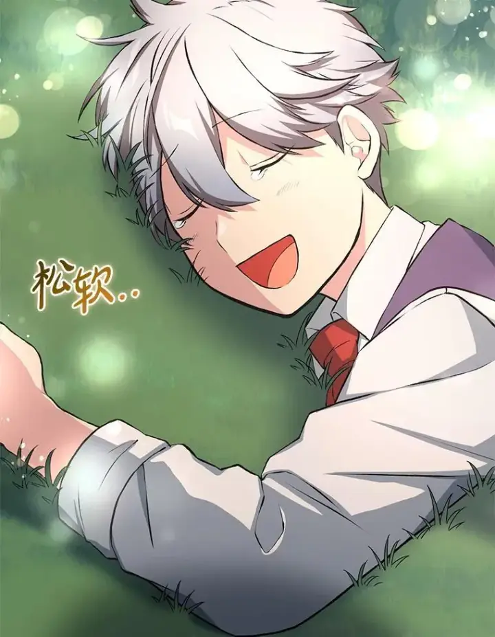 《转生专家躺赢的方法》36.启动传送阵图59
