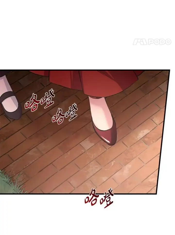 《转生专家躺赢的方法》36.启动传送阵图91