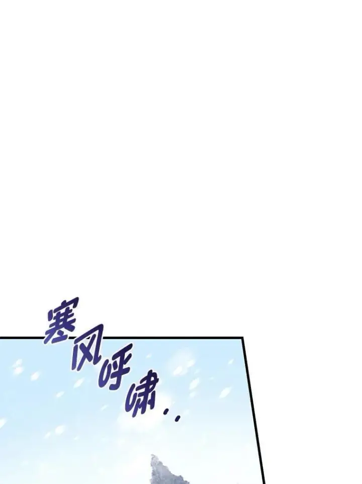 《转生专家躺赢的方法》38.魔法师们的工作图34