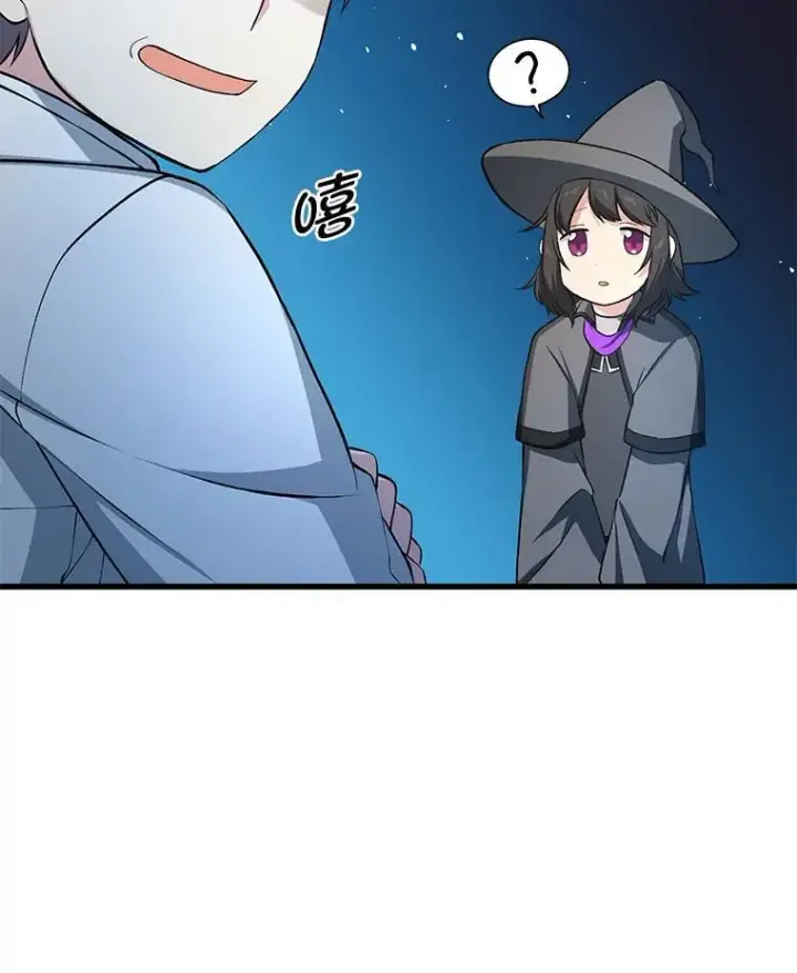 《转生专家躺赢的方法》38.魔法师们的工作图78