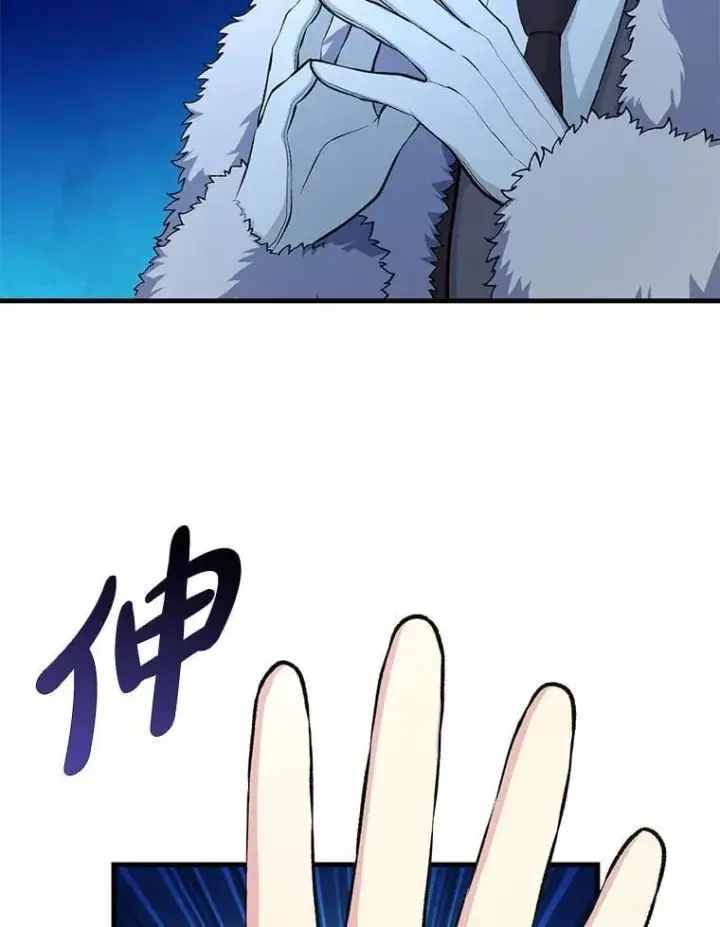 《转生专家躺赢的方法》45.开战前夕图106