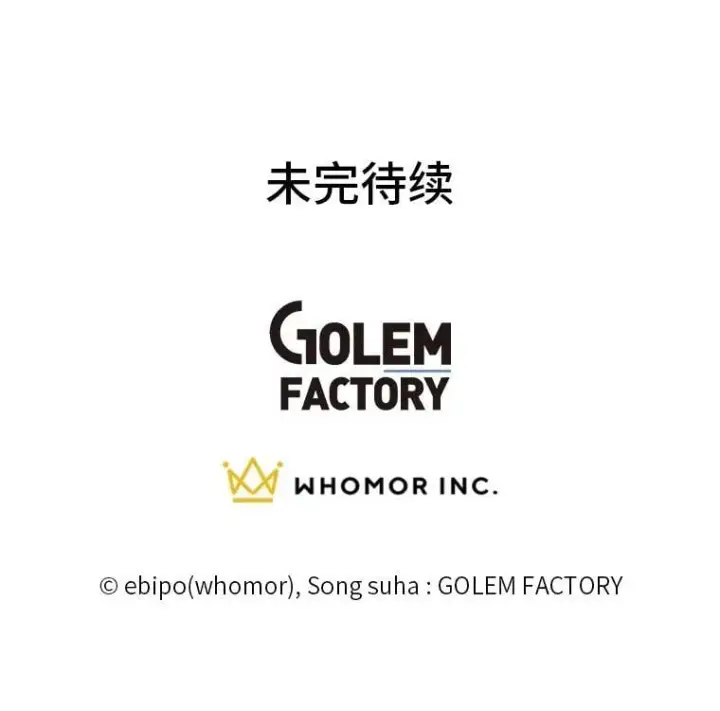 《转生专家躺赢的方法》45.开战前夕图111