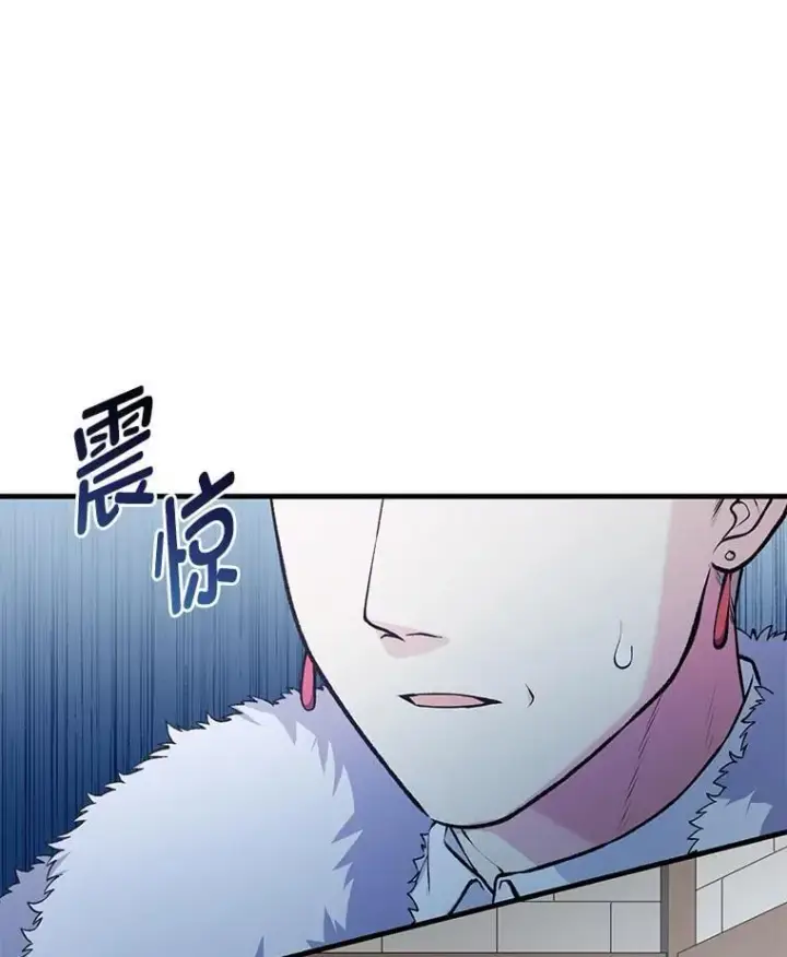《转生专家躺赢的方法》45.开战前夕图112
