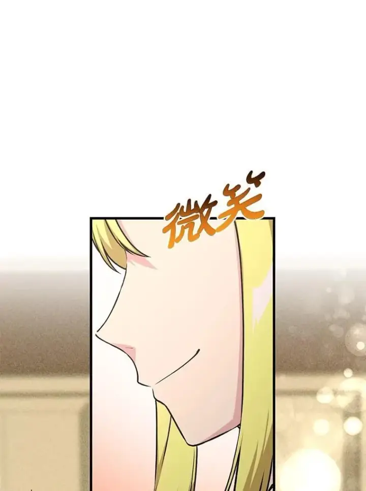 《转生专家躺赢的方法》45.开战前夕图28
