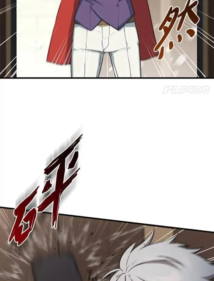 《转生专家躺赢的方法》45.开战前夕图78