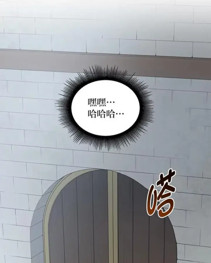 《转生专家躺赢的方法》46.扩充军备图17