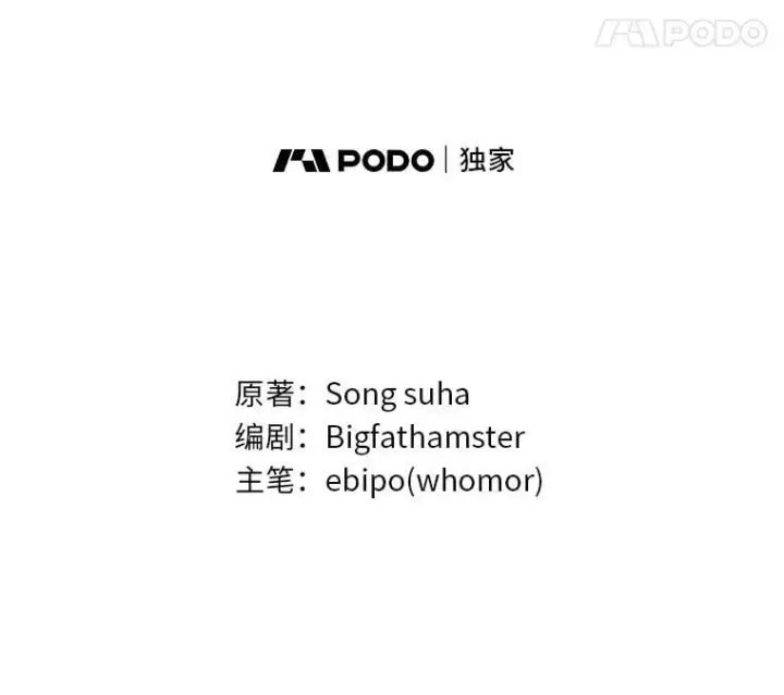 《转生专家躺赢的方法》46.扩充军备图22