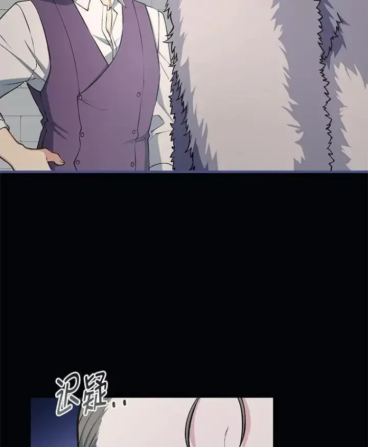 《转生专家躺赢的方法》46.扩充军备图3