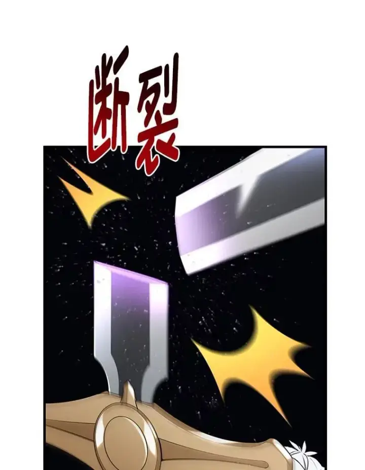 《转生专家躺赢的方法》46.扩充军备图55