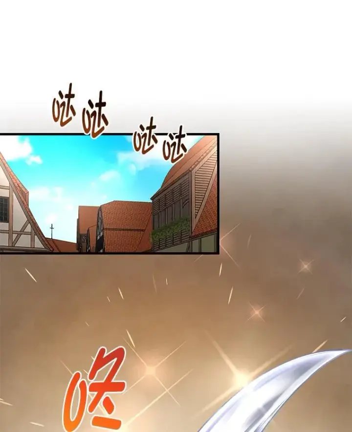 《转生专家躺赢的方法》46.扩充军备图63