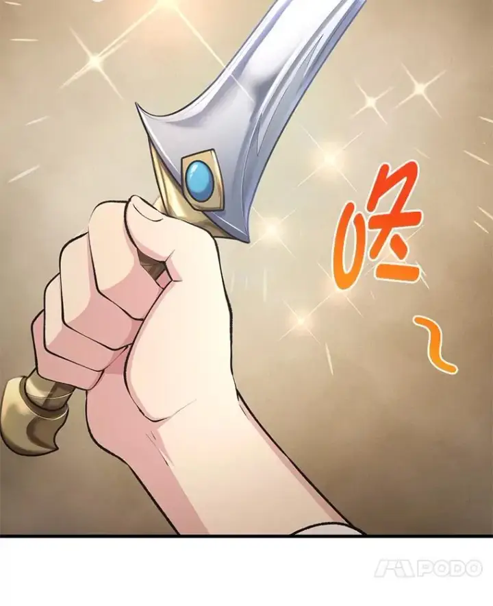 《转生专家躺赢的方法》46.扩充军备图64