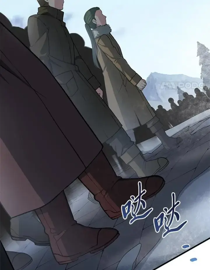 《转生专家躺赢的方法》46.扩充军备图75