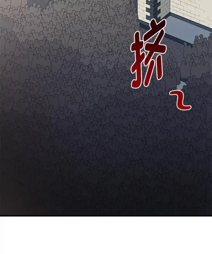 《转生专家躺赢的方法》46.扩充军备图87