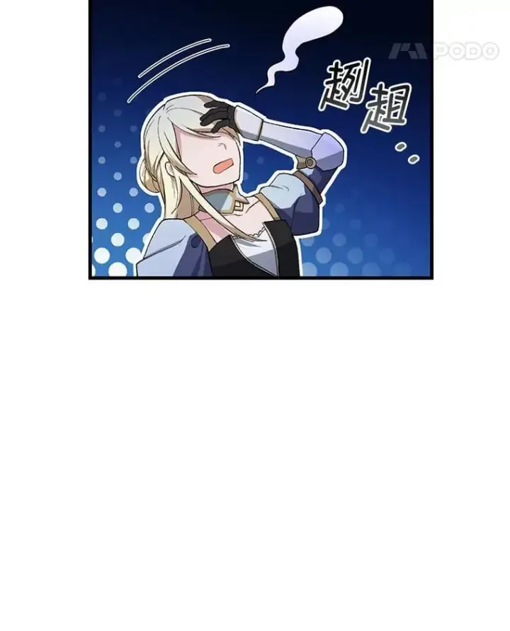 《转生专家躺赢的方法》48.学院三角恋图118