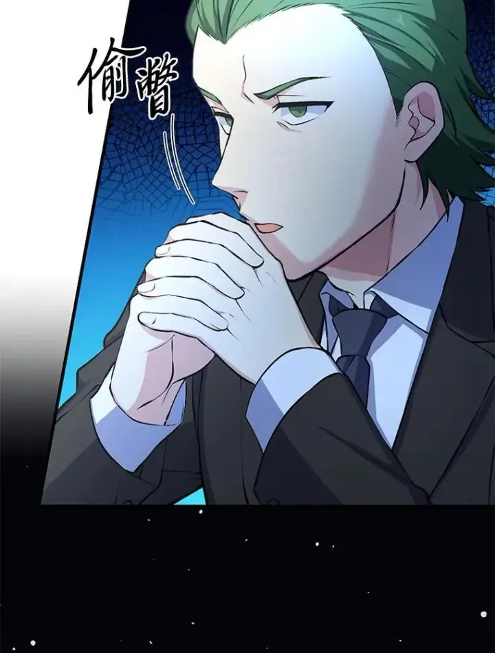 《转生专家躺赢的方法》48.学院三角恋图72