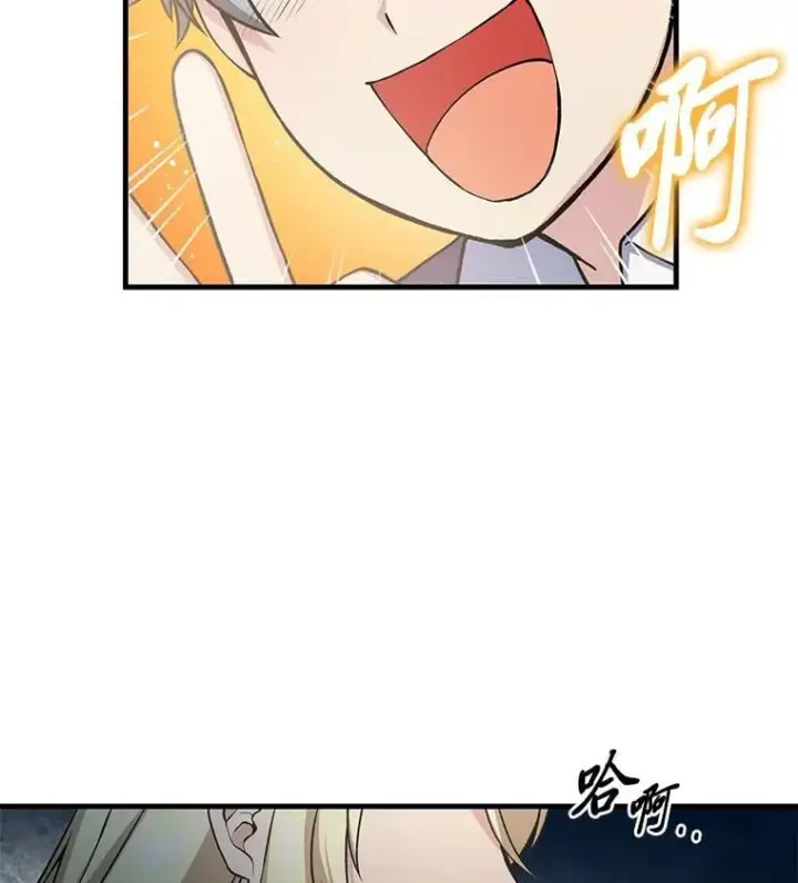 《转生专家躺赢的方法》49.贵族的决斗图12