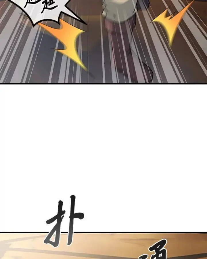《转生专家躺赢的方法》49.贵族的决斗图73