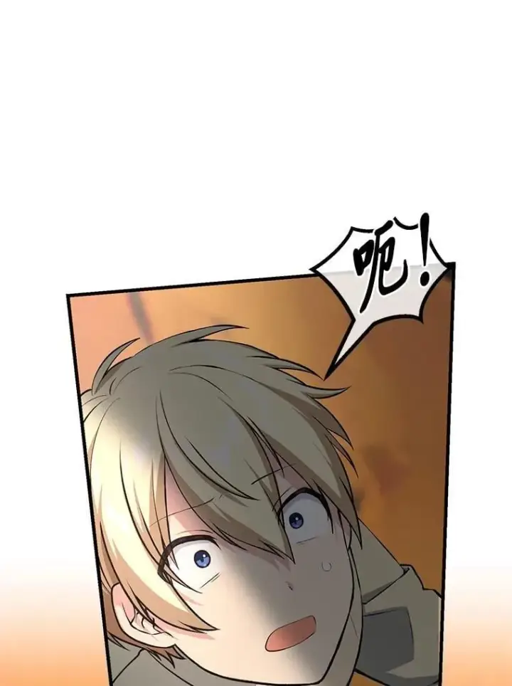 《转生专家躺赢的方法》49.贵族的决斗图84