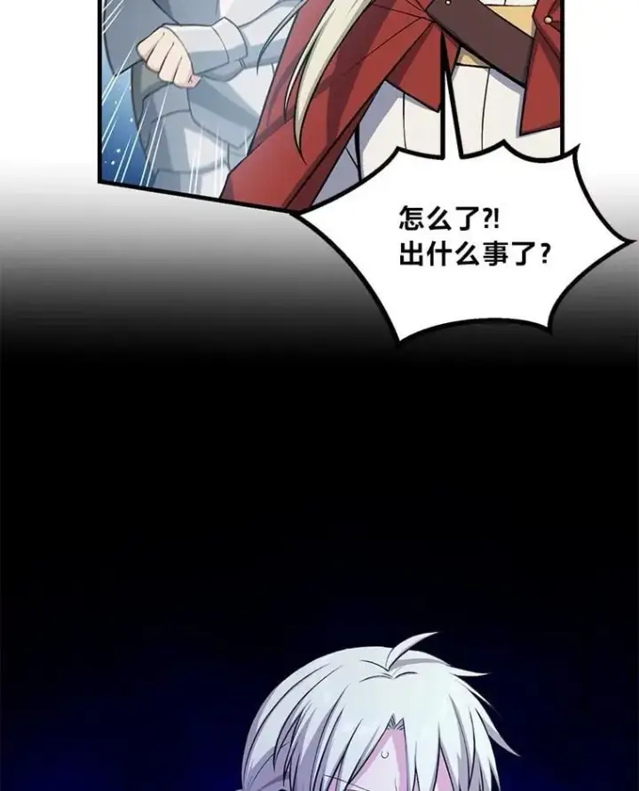 《转生专家躺赢的方法》50.三国联军的宣战图114
