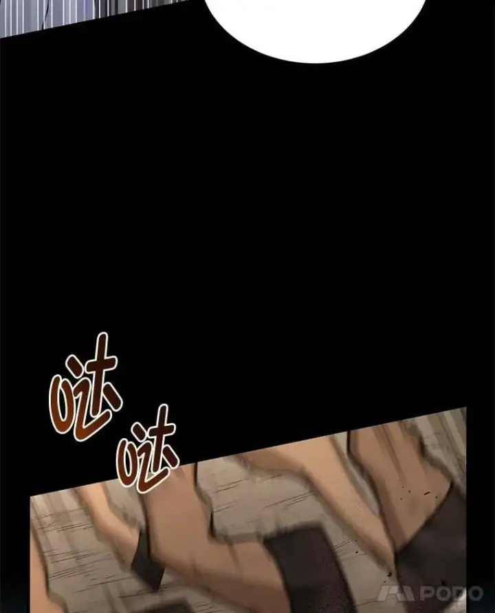 《转生专家躺赢的方法》50.三国联军的宣战图116