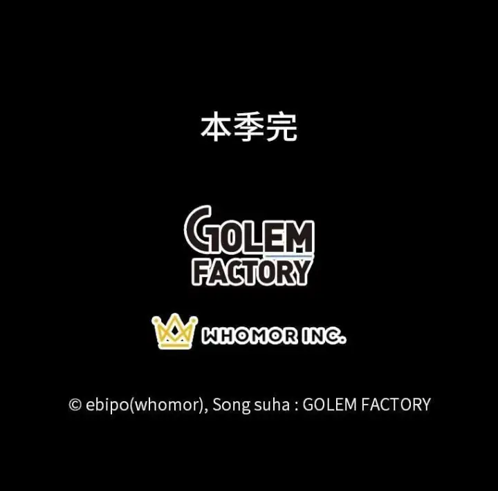 《转生专家躺赢的方法》50.三国联军的宣战图122