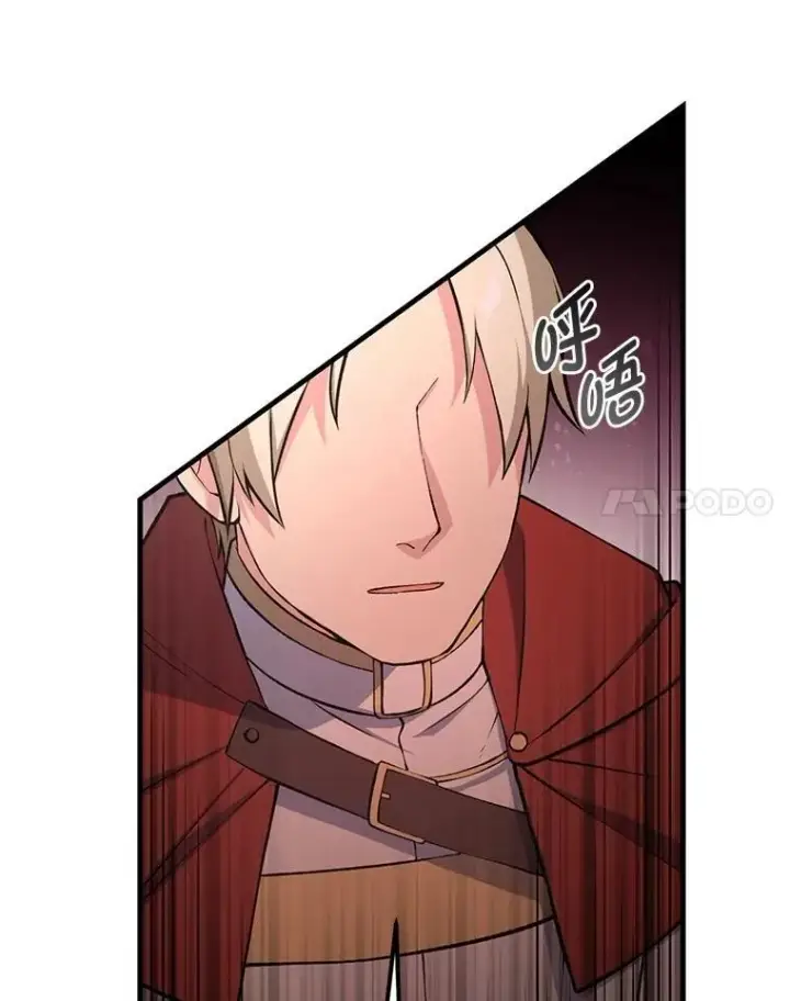 《转生专家躺赢的方法》50.三国联军的宣战图60