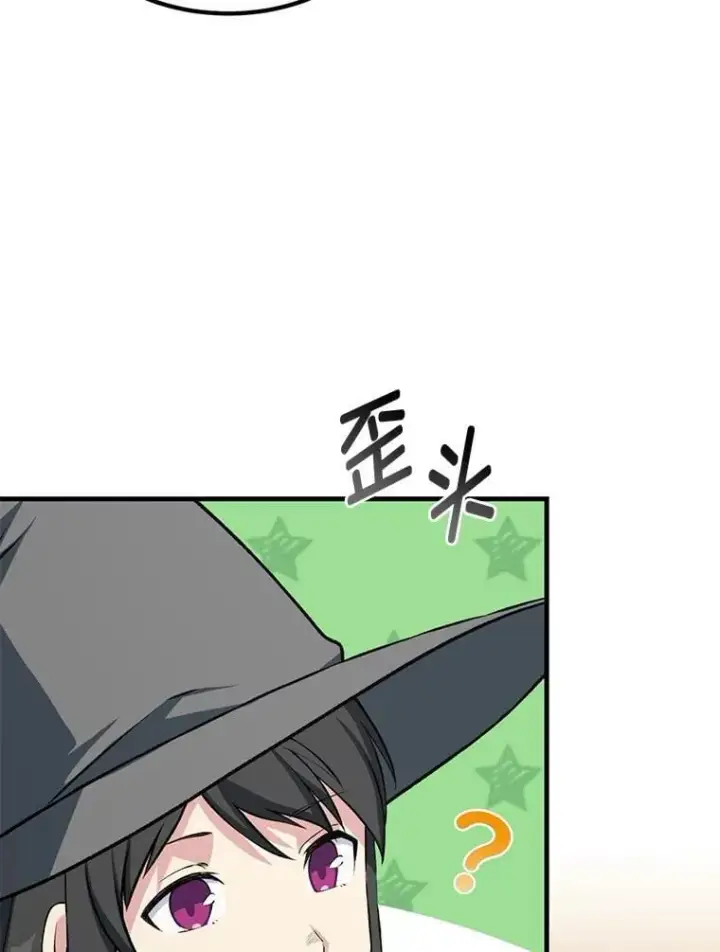 《转生专家躺赢的方法》50.三国联军的宣战图85