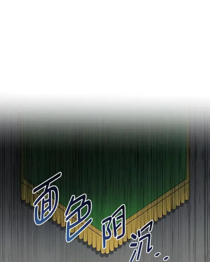《转生专家躺赢的方法》51.战时动员令图122