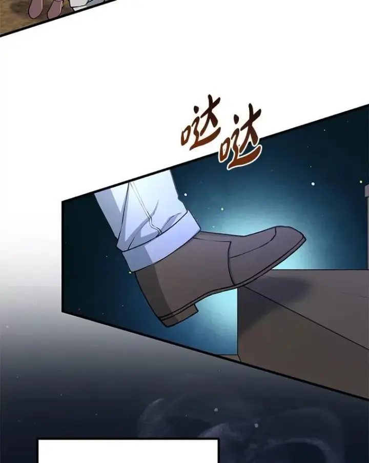 《转生专家躺赢的方法》51.战时动员令图53