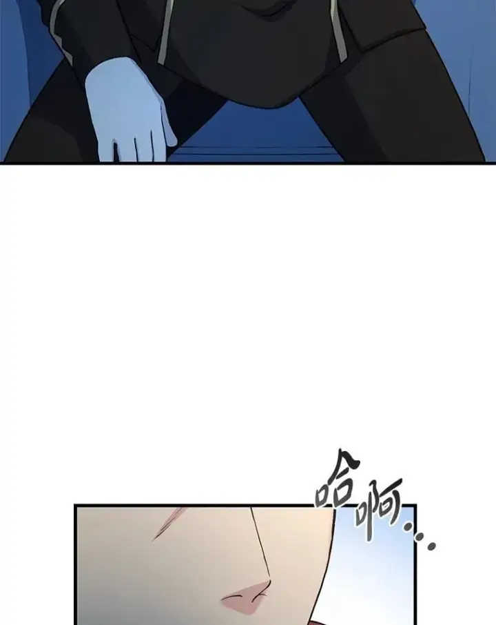《转生专家躺赢的方法》51.战时动员令图8