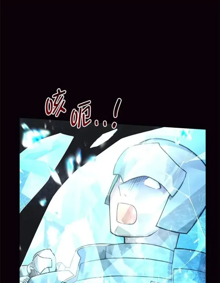 《转生专家躺赢的方法》52.初上战场图102
