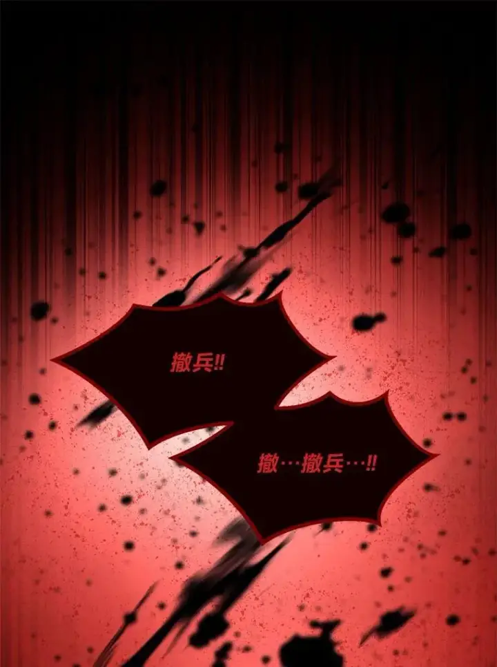 《转生专家躺赢的方法》52.初上战场图105