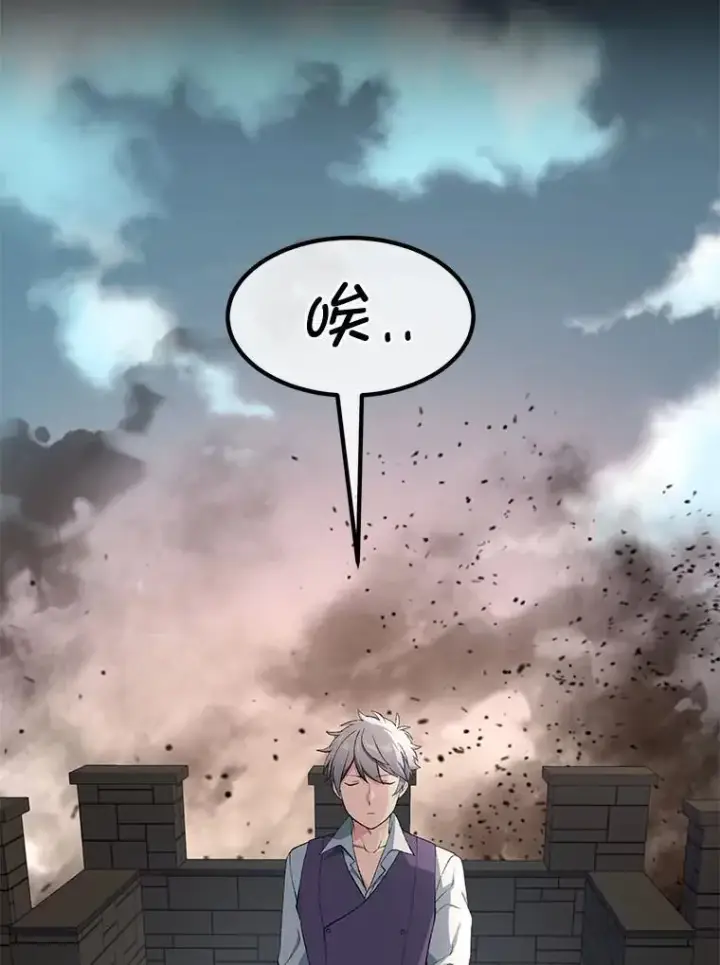 《转生专家躺赢的方法》52.初上战场图107