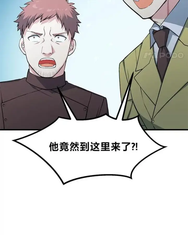 《转生专家躺赢的方法》52.初上战场图11