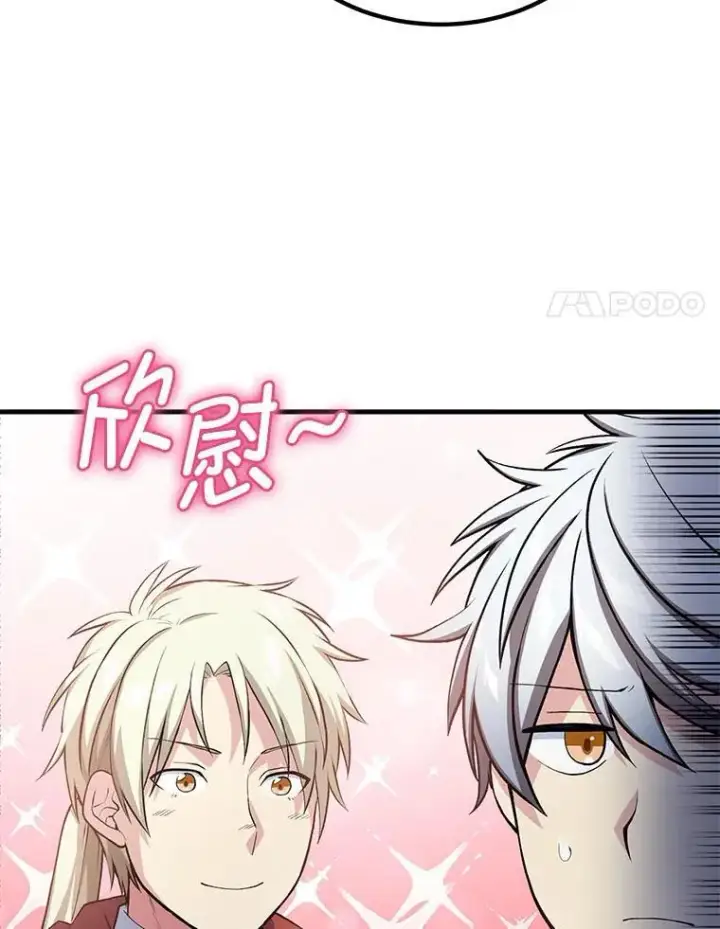 《转生专家躺赢的方法》52.初上战场图119