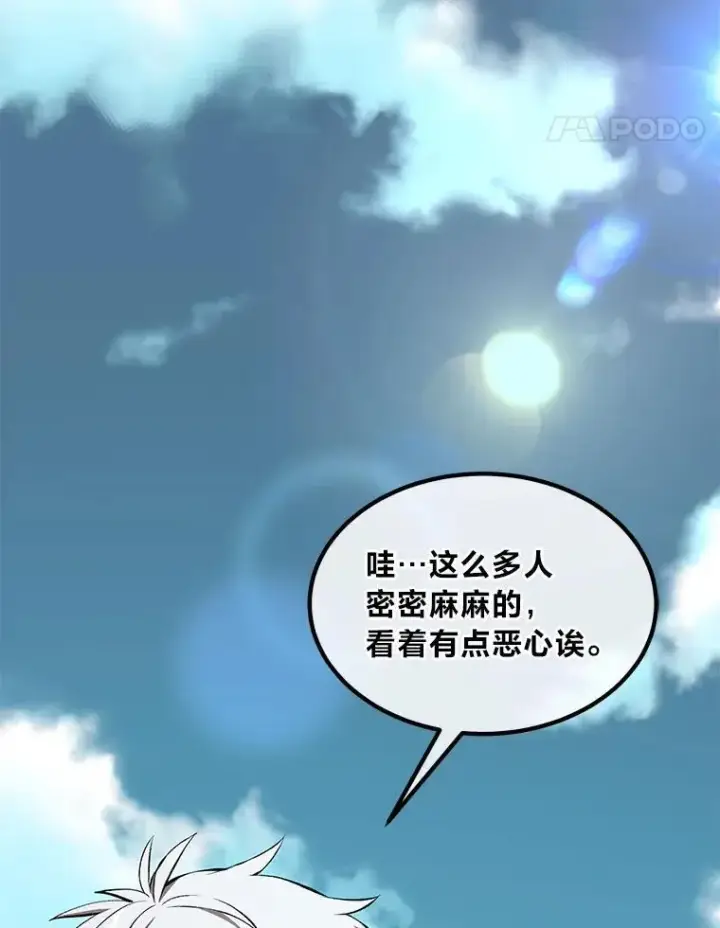 《转生专家躺赢的方法》52.初上战场图25