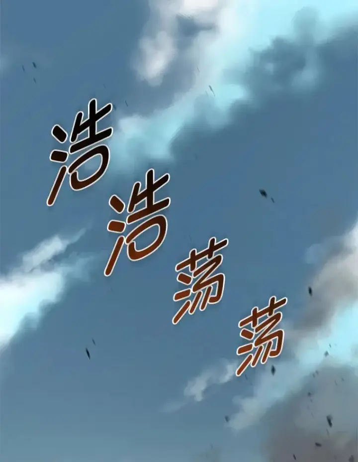 《转生专家躺赢的方法》52.初上战场图27