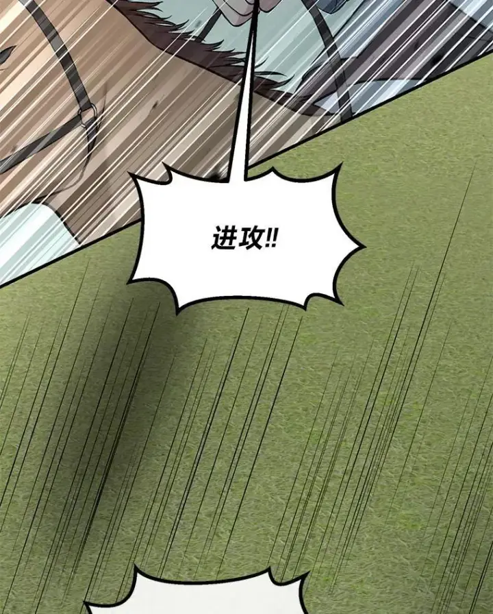 《转生专家躺赢的方法》52.初上战场图36
