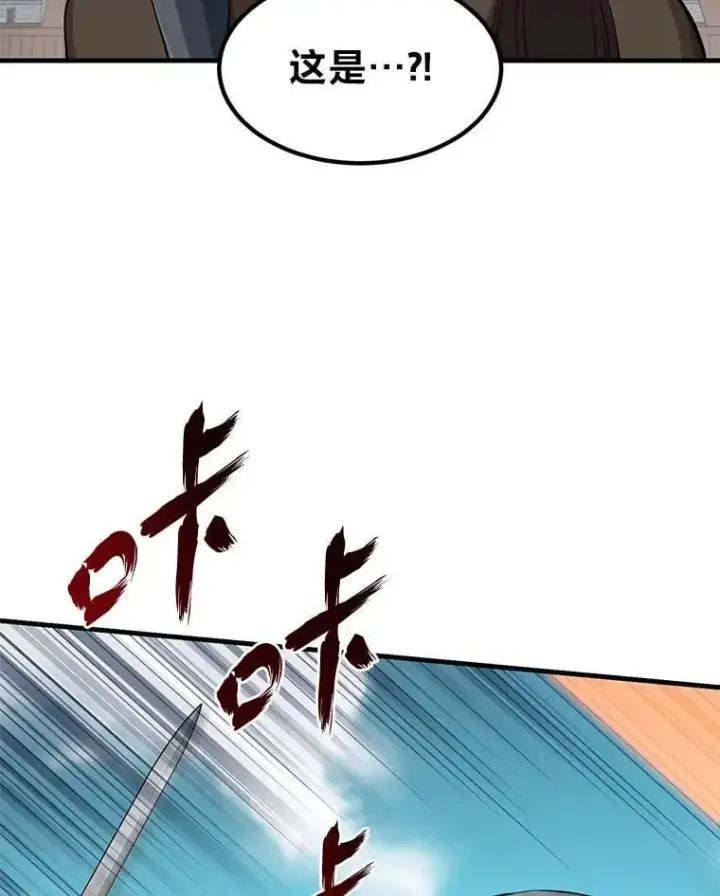 《转生专家躺赢的方法》52.初上战场图41