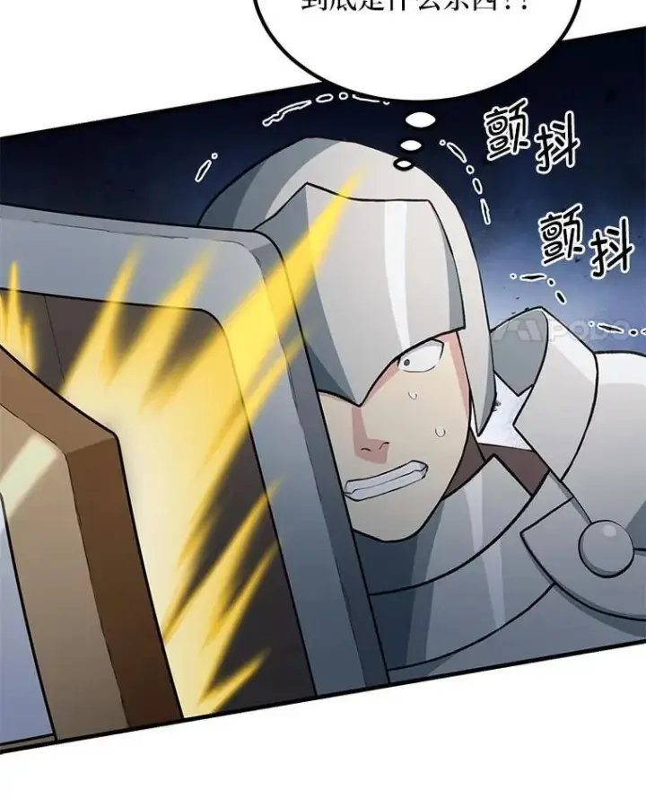 《转生专家躺赢的方法》52.初上战场图52