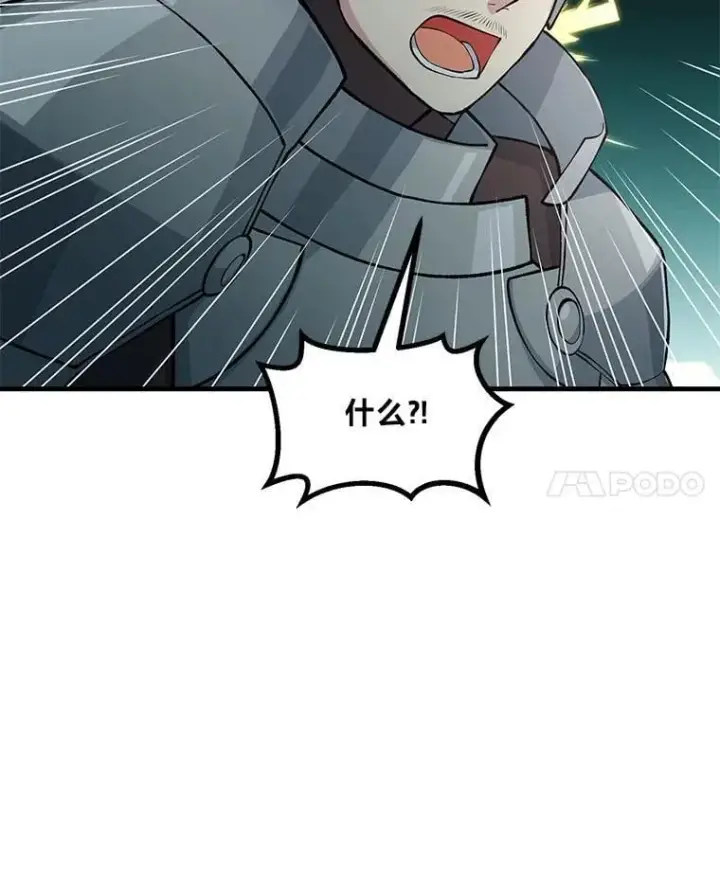 《转生专家躺赢的方法》52.初上战场图76