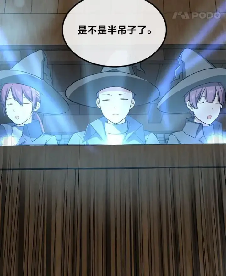 《转生专家躺赢的方法》52.初上战场图80