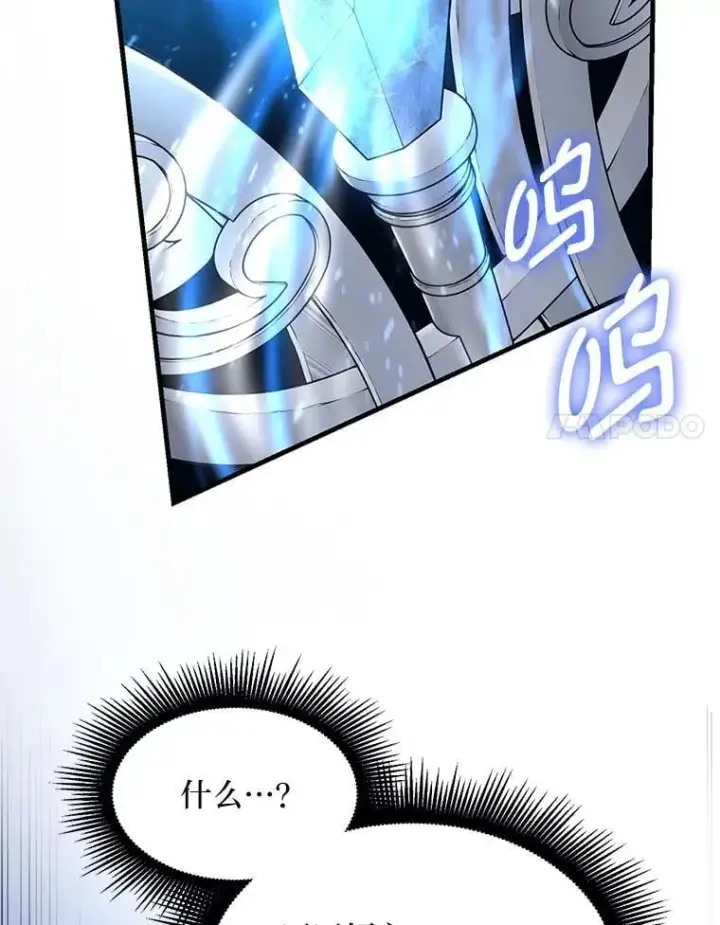 《转生专家躺赢的方法》52.初上战场图96