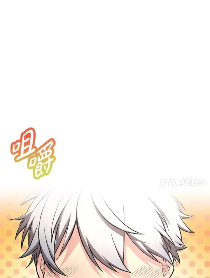 《转生专家躺赢的方法》53.以牙还牙图10